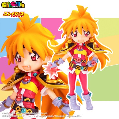 volks charagumin