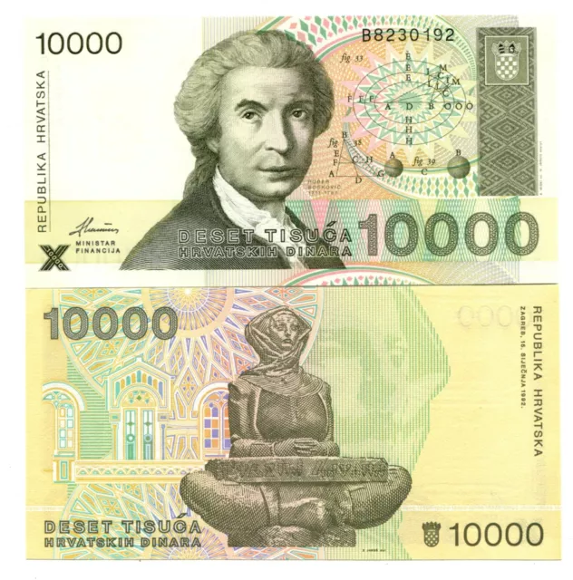 Croatia, Republika Hrvatska 1992 10000 Dinara UNC |  P25 | Banknote