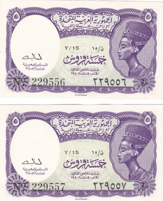 EGYPT CURRENCY 2 X 5 PT. PIASTRES 1961 P-180a SIG/ Baghdady UNC