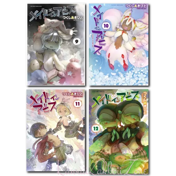 MADE IN ABYSS Vol.1-12 Comics Set Japanese Ver Manga