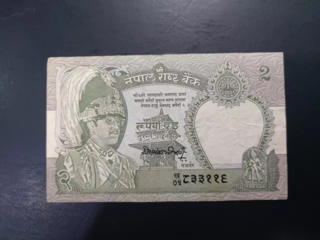 Nepal 2 Rupees, 1980s, VF