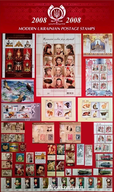 NEW Ukraine 2008 year COMPLETE Full Set of Ukrainian stamps, blocks sheets MNH**