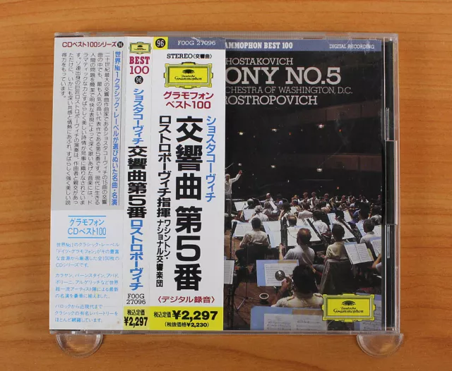 SHOSTAKOVICH - SYMPHONY NO.5 CD (Japan Deutsche Grammophon) FOOG 27096