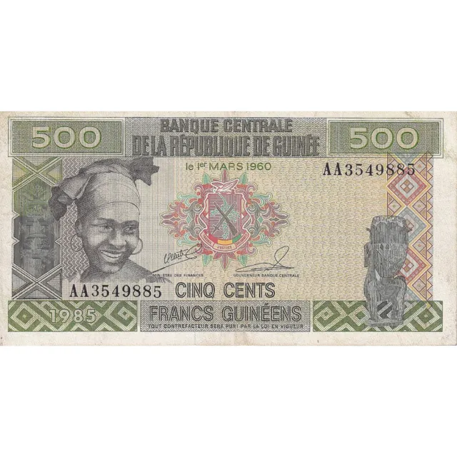 [#195825] Guinée, 500 Francs, 1985, KM:31a, TTB