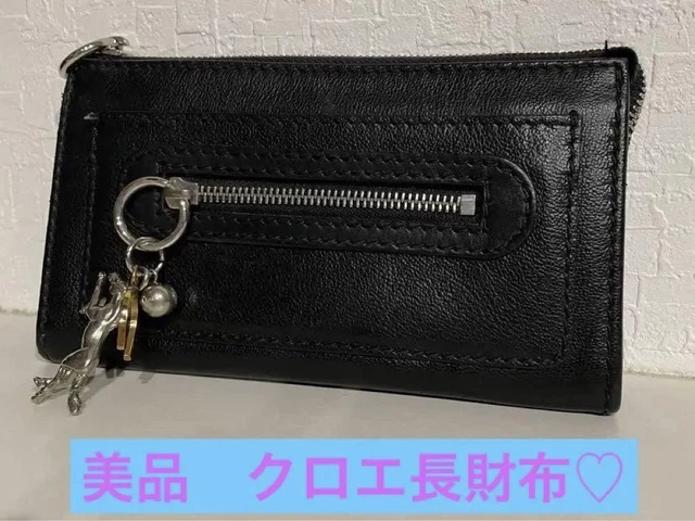 Chloe 長財布 ケララ