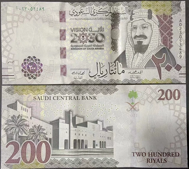 Saudi Arabia 200 Riyals 2021 P-45 New UNC Banknote