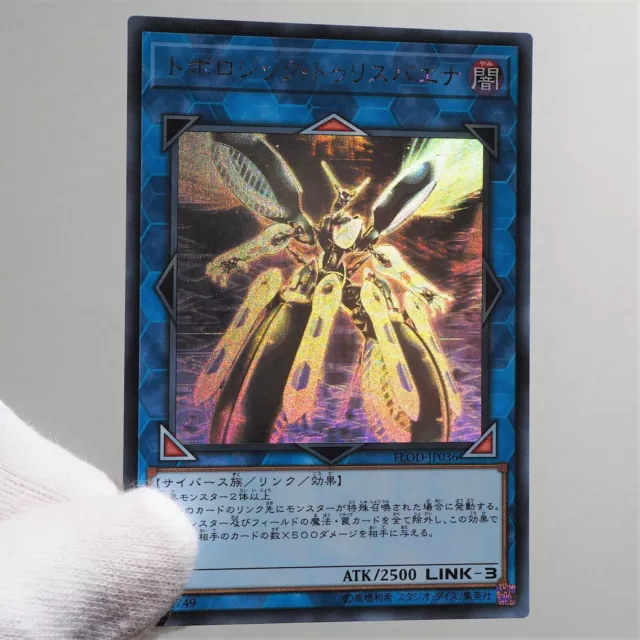 Yu-Gi-Oh yugioh Topologic Trisbaena FLOD-JP036 Ghost Holo Rare MINT Japan c179