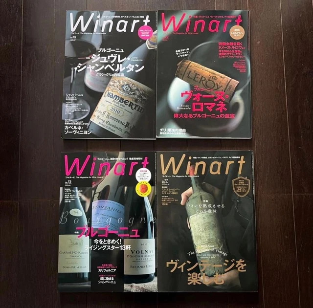WEINART BACK ÉMET 4 volumes nos 69 70 73 77 stockage à long terme du ...