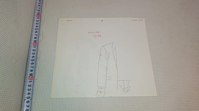 Detective Conan cel genga Original production art (Agasa Hiroshi) 2