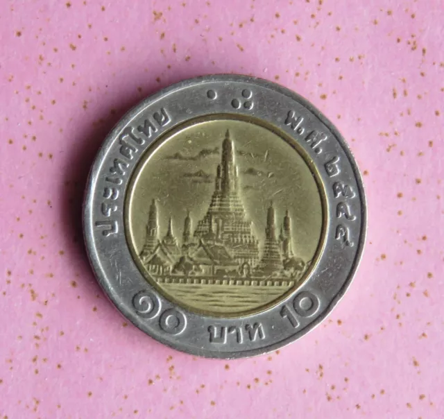 Thailand 2001 Bi Metallic 10 Baht Coin Thai 2544 King Rama IX 9 Low Mintage Rare