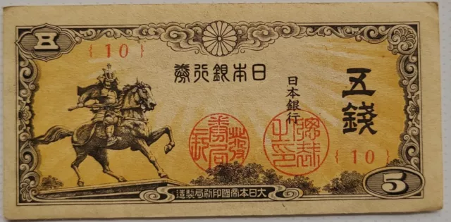 Billete 5 sen 1944 bloque 11 #P52a Japón (A5)