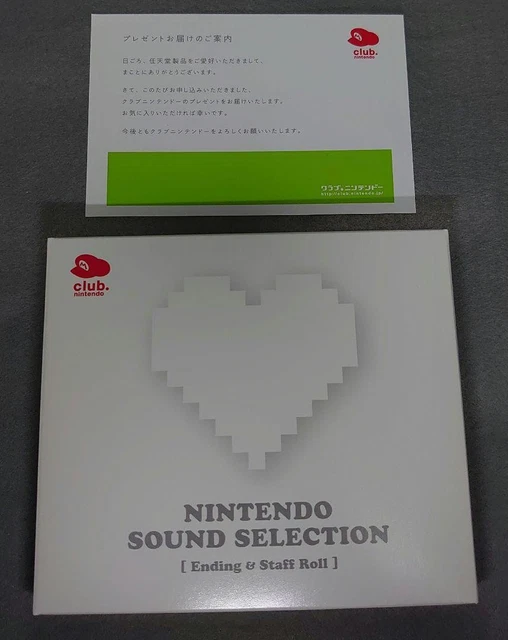 任天堂 NINTENDO SOUND SELECTION [Ending ＆ S NINTENDO SOUND SELECTION [Ending & Staff Roll] : Nintendo