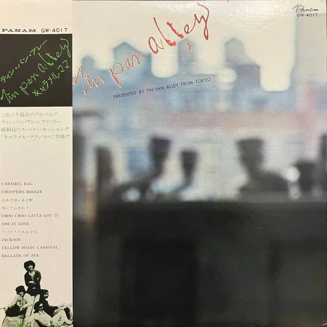 LP TIN PAN Alley Caramel Mama Japanese Food Organ Bar Happy End City