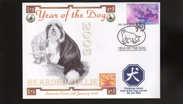 Bearded Collie 2006 C/I Year Of The Dog Stamp Cover 2