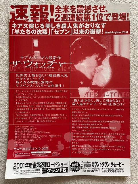The Watcher 2001 Movie Flyer Japan Chirashi Keanu Reeves James Spader 2