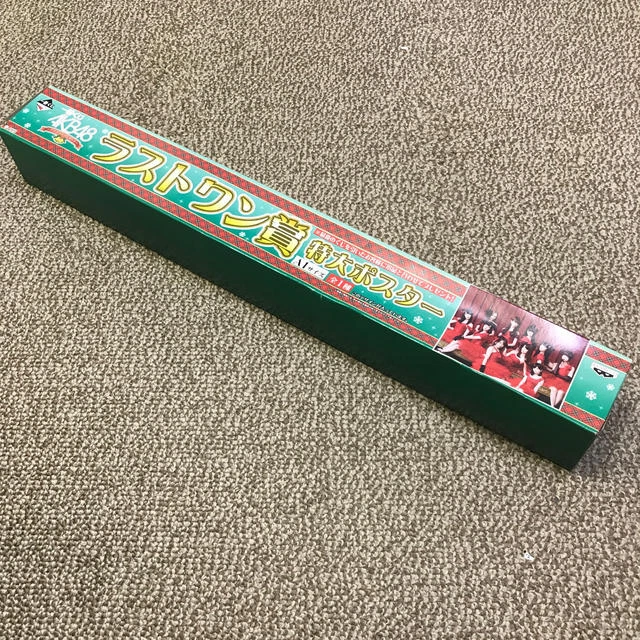 Ichiban Lottery AKB48 Christmas Present  Last One Award Extra Large Poster