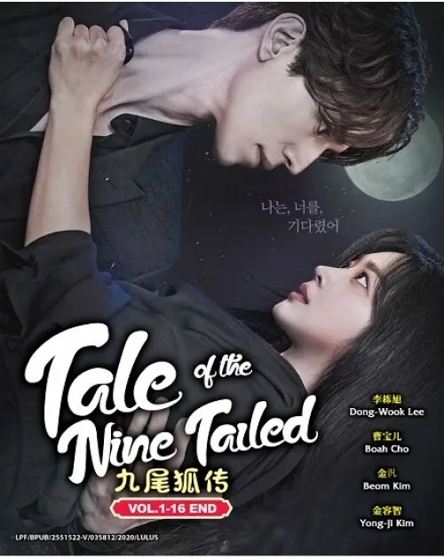 Tale of the Nine-Tailed 구미호뎐 Vol.1-16 END DVD [Korean Drama] [English Sub]