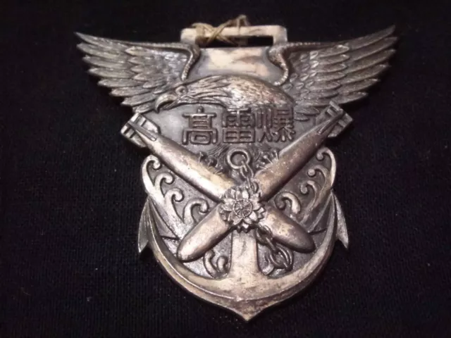 Former Japanese navy original naval torpedo school badge WWⅡ military IJA IJN