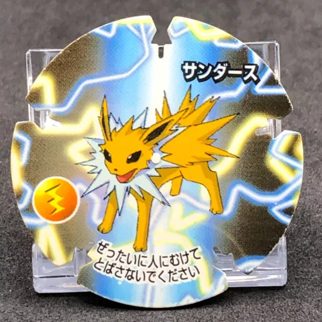 Pokémon Club - Regidraco (Japanese name) - Dragon-type