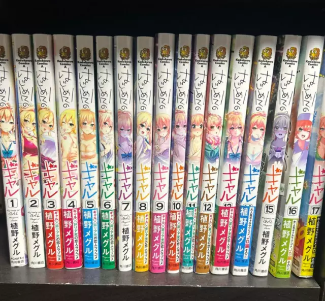 Hajimete no GAL Vol.1-18 Japanese Manga Comic Set My First Girlfriend is a Gal