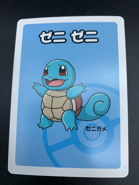 pokemon babanuki card list Pokmon - 2 Sealed box - Scarlet & Violet - Old Maid Red and Blue Game Set Center Japan Rare Collectable So you will be able to tell who has Baba Pokmon Babanuki - Bulbapedia, the