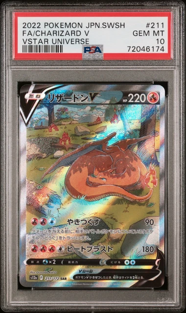 PSA 10 GEM MINT Pokemon Card Charizard V 211 s12a VSTAR Japanese