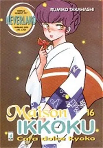 manga STAR COMICS MAISON IKKOKU numero 16