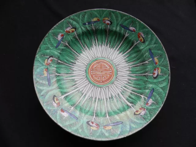 Mid 20Th C. Chinese Export Cabbage Leaf Bok Choi Famille Verte Bowl Plate 20Cm