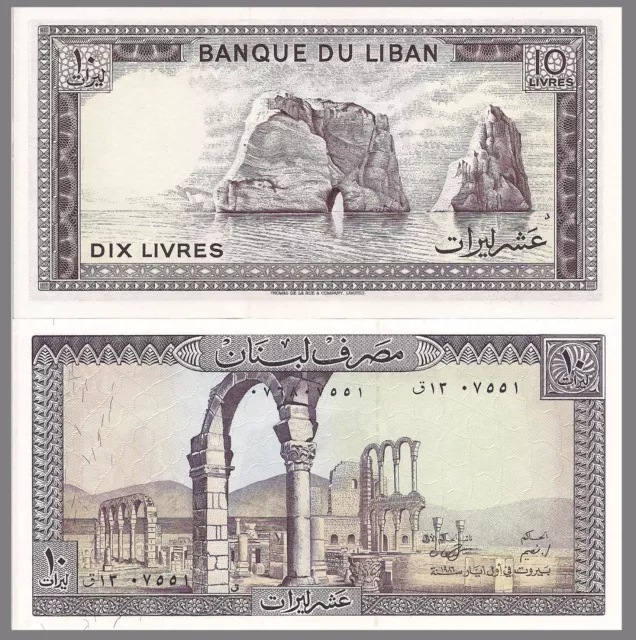 Lebanon P63i, 10 Livres Anjar Ruins / rock arches  - UNC  1986 Large Beauty!