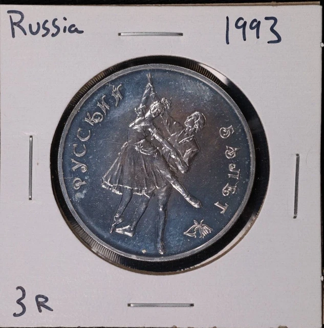 1993 RUSSIA BALLET Ballerina SILVER 3 ROUBLES COIN