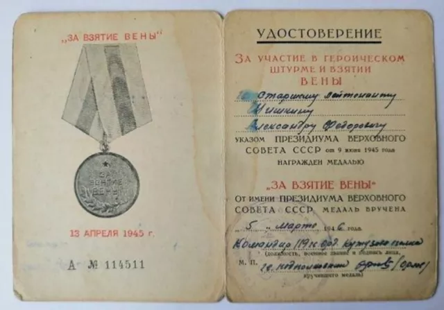 Urkunde zur Medaille  Für die Eroberung Wiens UdSSR Russland d5919