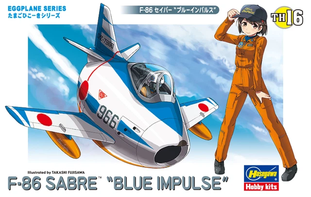 Hasegawa Egg Plane F-86 Sabre 'Blue Impulse'