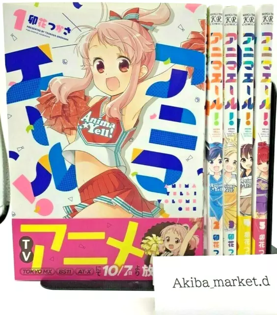 Yofukashi No Uta Vol.1-14 édition japonaise lot de bandes dessinées manga  livres