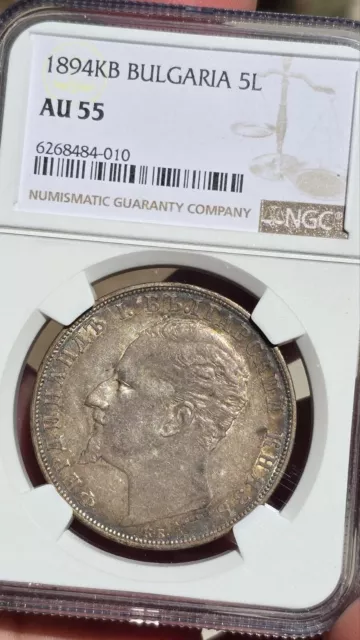 1894 Bulgaria 5 Leva NGC AU 55 Nice Patina