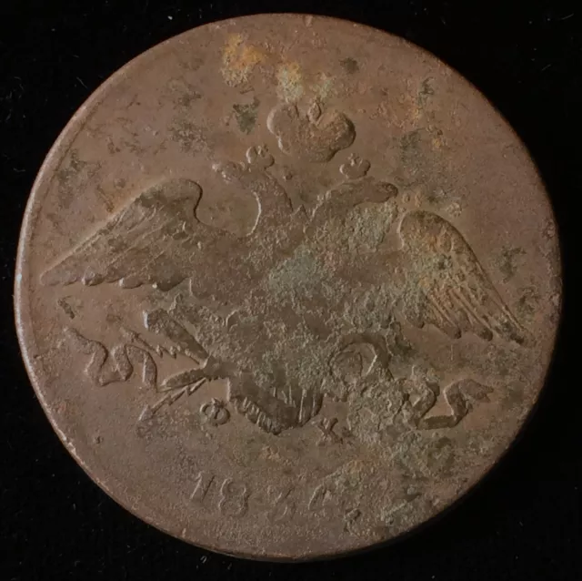 1834 RUSSIA 5 Kopecks, Tsar Nicholas 1 $4.99 - PicClick