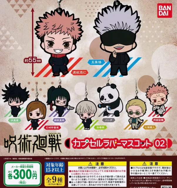 Jujutsu Kaisen Capsule Rubber Mascot 02 all 9 sets Full set Gashapon Japan