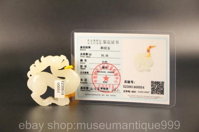 1.8" Chinese Natural Hetian White Jade Carving Dragon Beast Amulet Pendant