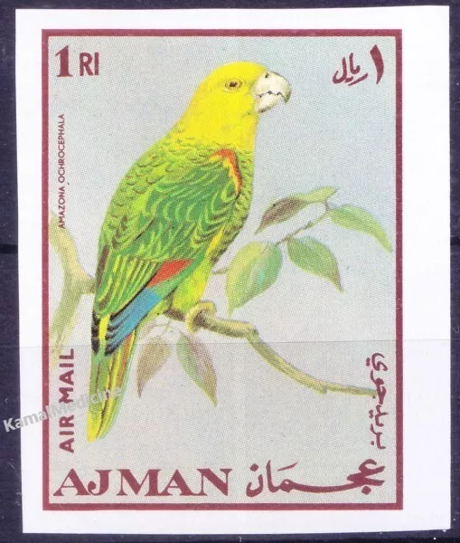 Ajman 1969 MNH imperf, Birds, Yellow-crowned Amazon, Parrots