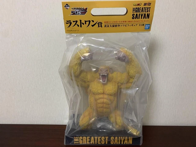 Golden Oozaru Great Ape Ichiban Kuji figure Last one prize Dragon Ball SAIYAN