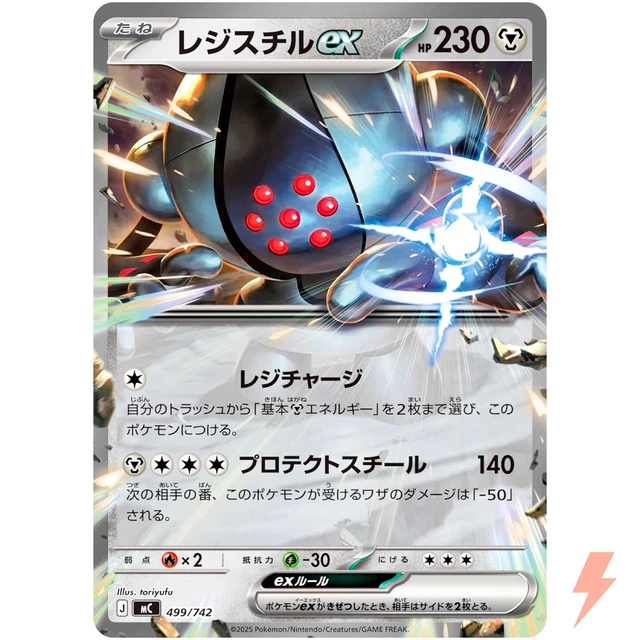all fossil pokemon cards POKÉMON CARD GAME s12 090/098 C Mysterious Fossil
