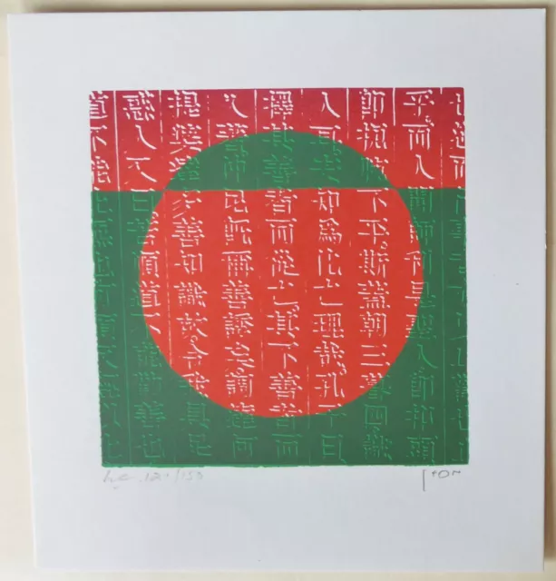 Hon Chi Fun Hand Signed Lim.ed 83 Lithograph 韩志勋 Hong Kong Chinese Artist 2