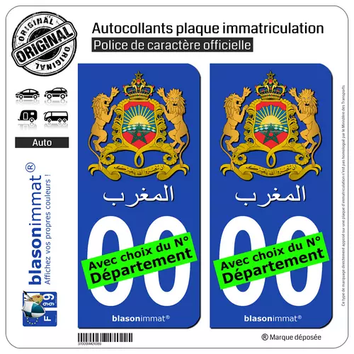 2 Stickers autocollant plaque immatriculation Auto : Maroc - Armoiries