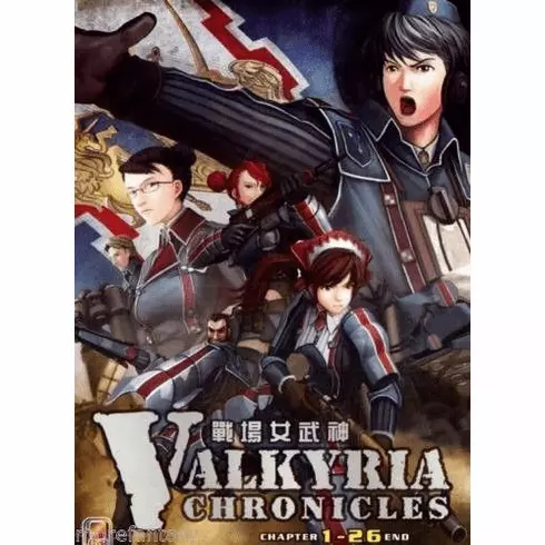 Hyakuren no Haou to Seiyaku no Valkyria (VOL.1 - 12End) DVD English Version