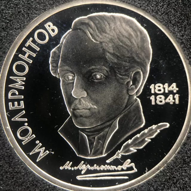 USSR 1 ruble 1989 - Mikhail Lermontov - Soviet Commemorative Rouble Proof