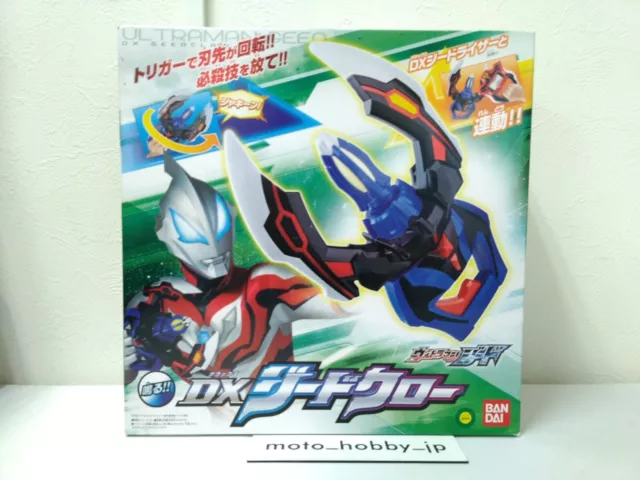 NEW Bandai Ultraman Geed DX Geed Claw from Japan Free Shipping