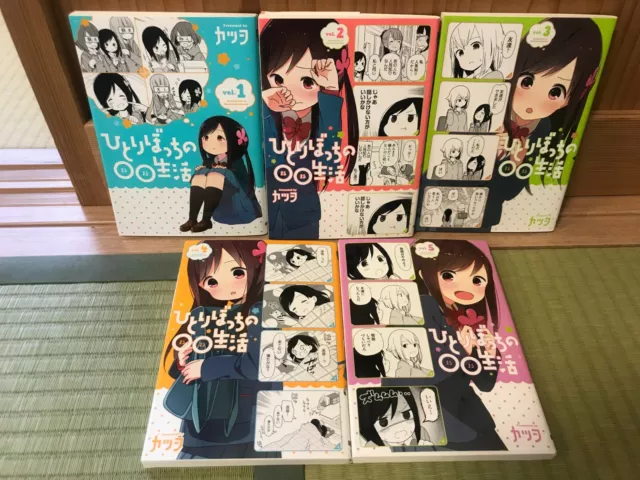 Hitoribocchi no Marumaru Seikatsu (Language:Japanese) Manga Comic From Japan
