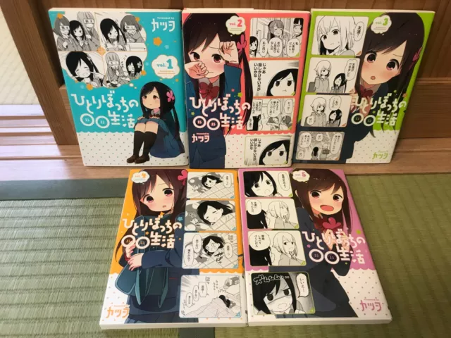 JAPAN manga: Hitori Bocchi no Marumaru Seikatsu (Complete 8 Volumes),  Limited Ed