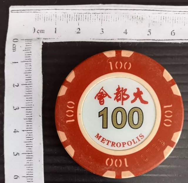 AOP China Gambling Ship Metropolis $100 vintage casino chip