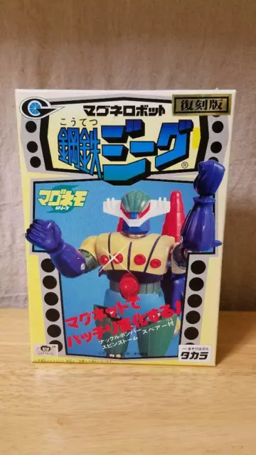 Takara Japon Réimpression Magnétique Robot Nagai Toei Micronauts Microman Jeeg