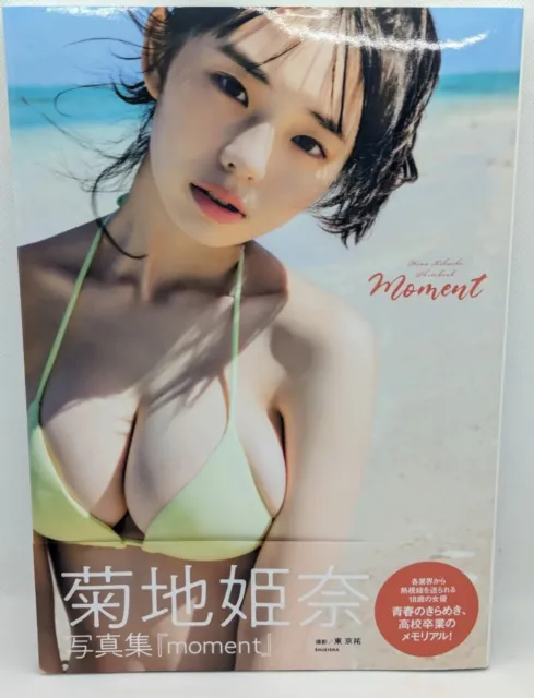 Kikuchi Himena Photo Book "moment" japanese Photograph Signed Idol Gravure